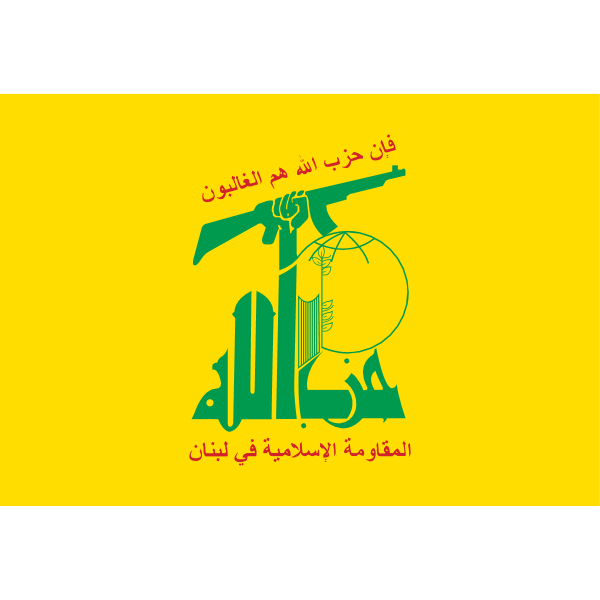شعار حزب الله فانحزب الله هم الغالبون والمقاومةالاسلامية عي لبنان ,Logo , icon , SVG شعار حزب الله فانحزب الله هم الغالبون والمقاومةالاسلامية عي لبنان