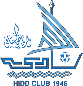 شعار نادي الحد الرياضي الثقافي ,Logo , icon , SVG شعار نادي الحد الرياضي الثقافي