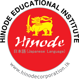 Hinode Educational Institute Logo ,Logo , icon , SVG Hinode Educational Institute Logo