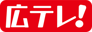Hirotele Logo