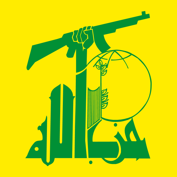 hizballah Logo ,Logo , icon , SVG hizballah Logo