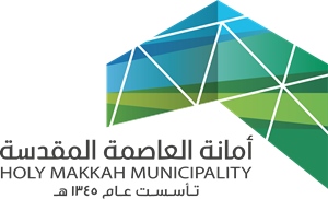 Holy Makkah Municipality Logo