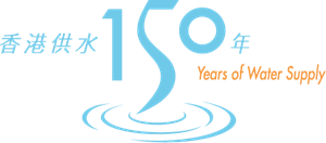 Hong Kong 150 Years of Water Supply Logo
