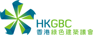 Hong Kong Green Building Council Limited (HKGBC) Logo ,Logo , icon , SVG Hong Kong Green Building Council Limited (HKGBC) Logo