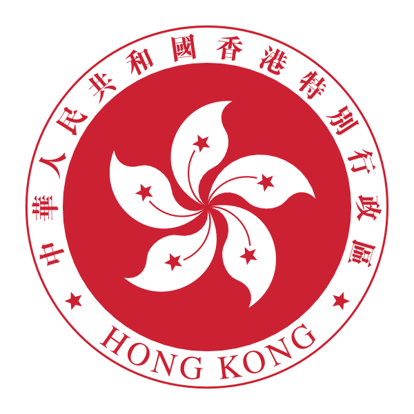 Hong Kong ,Logo , icon , SVG Hong Kong