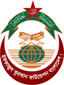 Huffazul Quran Faundation Bangladesh Logo ,Logo , icon , SVG Huffazul Quran Faundation Bangladesh Logo