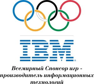 IBM Olymp Logo