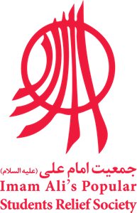 Imam Ali’s Popular Students Relief Society Logo