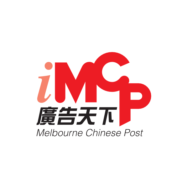 iMCP Melbourne Chinese Post Logo
