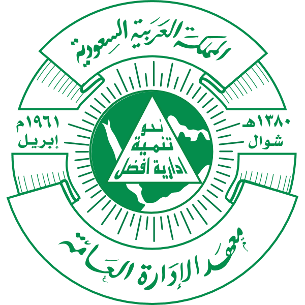 Institute of Public Administration (IPA) Logo