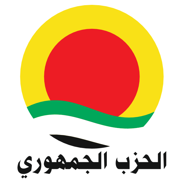 Iraq’s Republican Party Logo ,Logo , icon , SVG Iraq’s Republican Party Logo