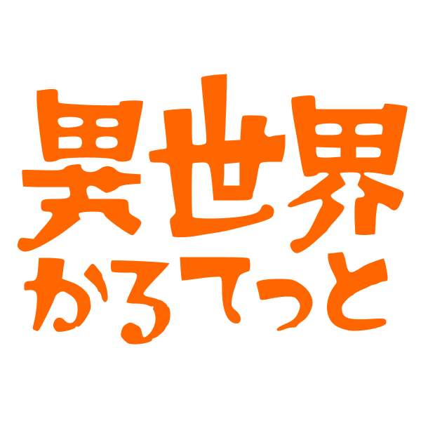 Isekai Quartet logo