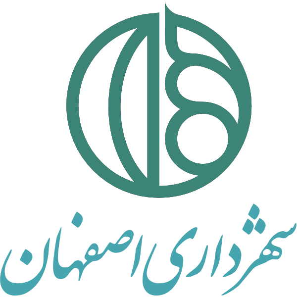 isfahan municipality Logo