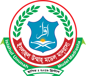Islahul Ummah Model Madrasah Logo