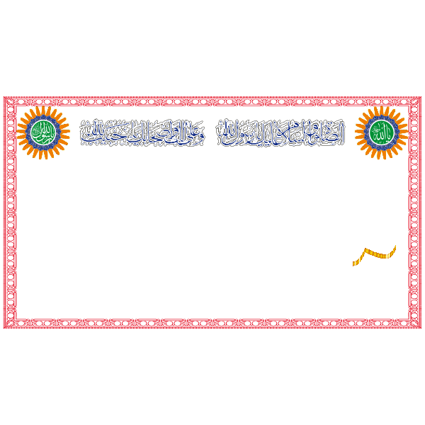 Islamic Desigen Logo ,Logo , icon , SVG Islamic Desigen Logo