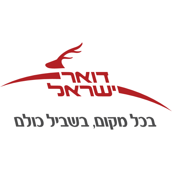 Israel Postal Company Logo ,Logo , icon , SVG Israel Postal Company Logo