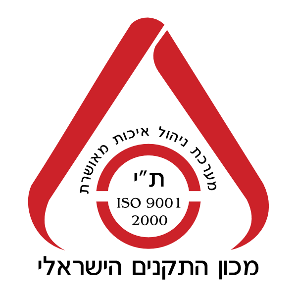 Israel Quality Institute