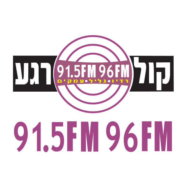 Israel Radio COL REGA Logo
