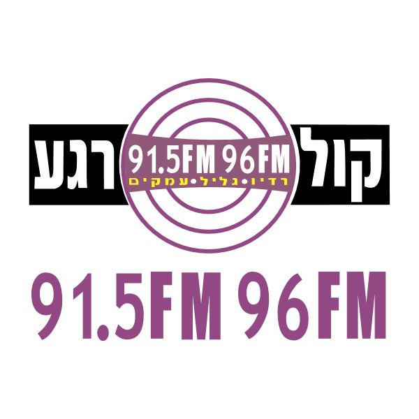 Israel Radio COL REGA