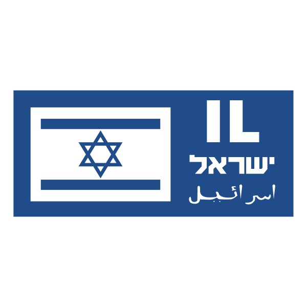 Israel Region Symbol ,Logo , icon , SVG Israel Region Symbol