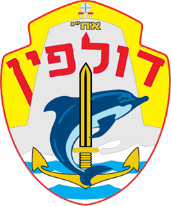 Israel Submarine Force Logo
