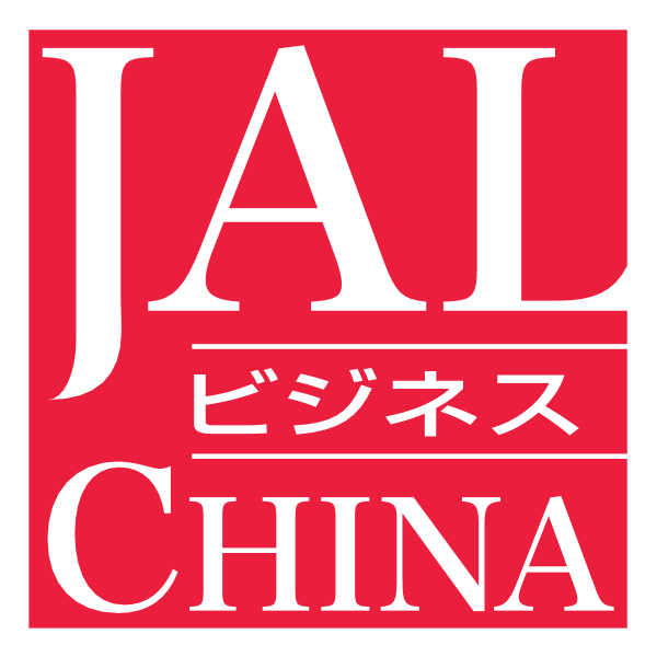 JAL Business China Logo ,Logo , icon , SVG JAL Business China Logo