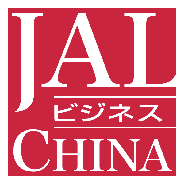 JAL Business China