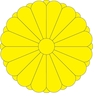 Japan Logo ,Logo , icon , SVG Japan Logo