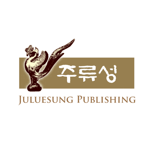 Juluesung Publishing Logo