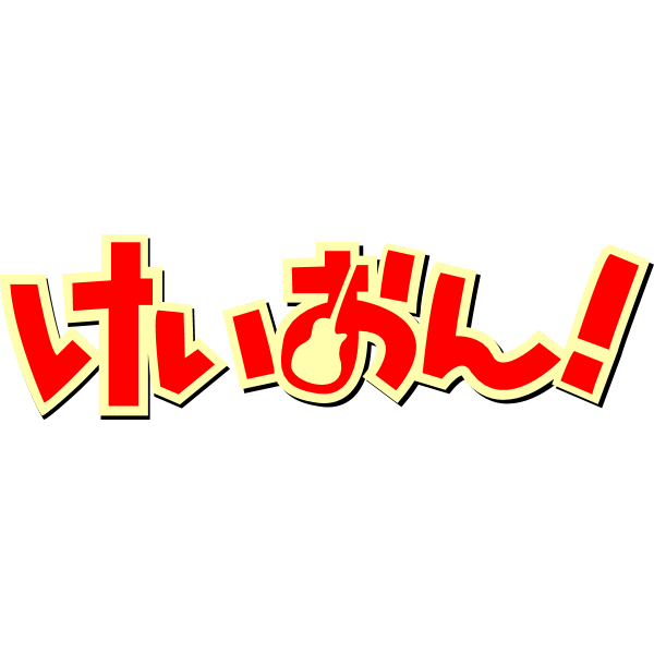 K-ON! Logo