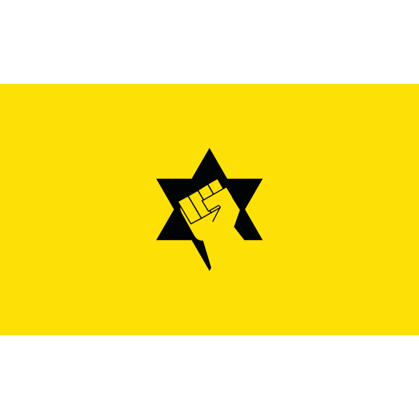KACH KAHANE PARTY FLAG Logo