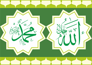شعار الله جل جلاله محمد رسول الله ,Logo , icon , SVG شعار الله جل جلاله محمد رسول الله