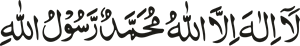Kalima Logo ,Logo , icon , SVG Kalima Logo