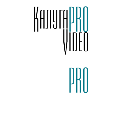 kaluga-pro-video Logo