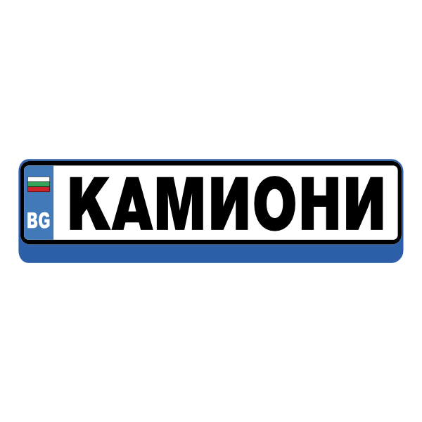 Kamioni Magazine