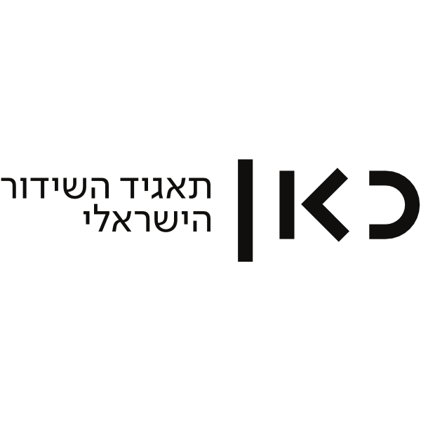 Kan logo full text