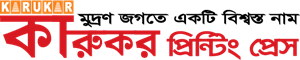 KARUKAR Printing Press Logo ,Logo , icon , SVG KARUKAR Printing Press Logo