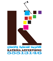 katrina advertising Logo