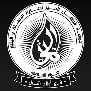 Kawafil alkair Logo