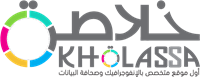 Kholassa Logo ,Logo , icon , SVG Kholassa Logo