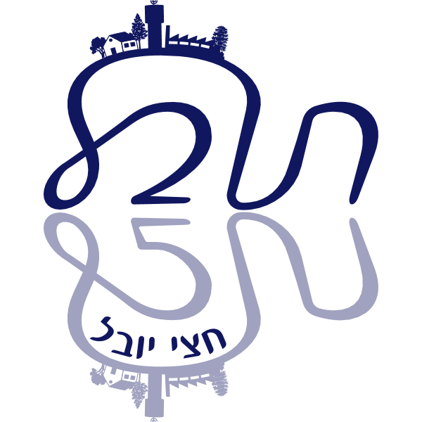 Kibbutz Tuval 25 Logo