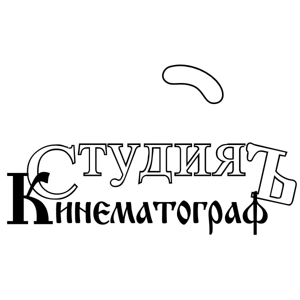 Kinematograf Studio