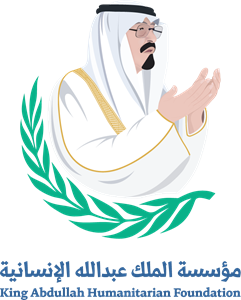 شعار مؤسسة عبدالملك الانسانية ,Logo , icon , SVG شعار مؤسسة عبدالملك الانسانية