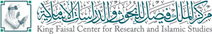 King Faisal Center for Research & Islamic Studis Logo ,Logo , icon , SVG King Faisal Center for Research & Islamic Studis Logo