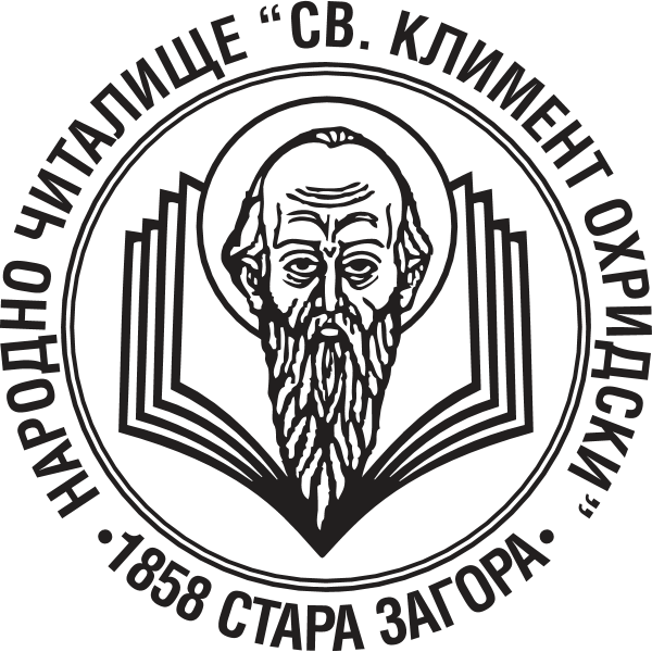 Kliment Ohridski Logo