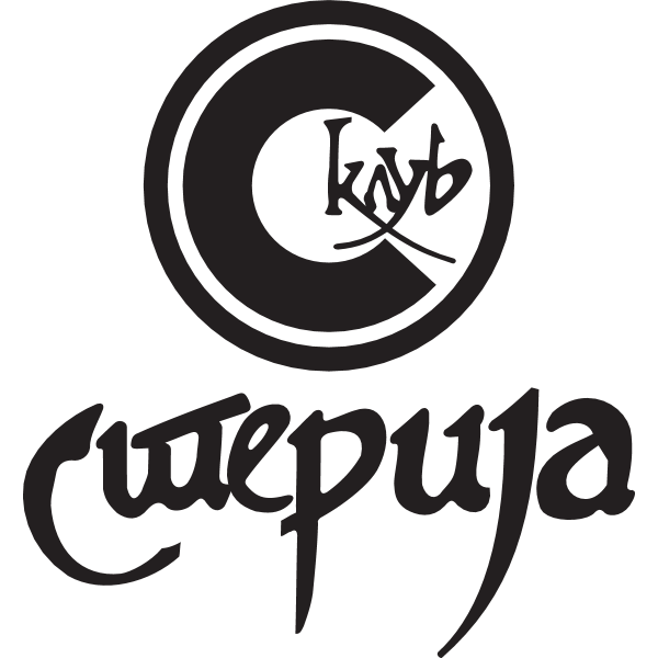 Klub Sterija Logo
