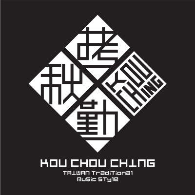 Kou Chou Ching Logo
