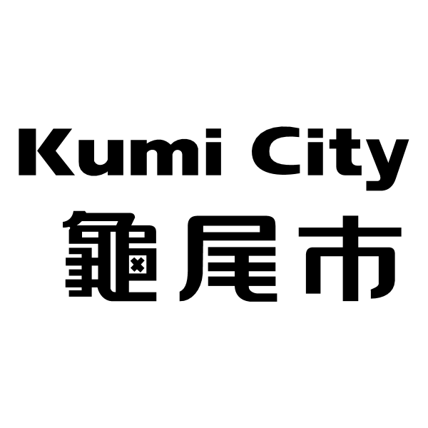 Kumi City