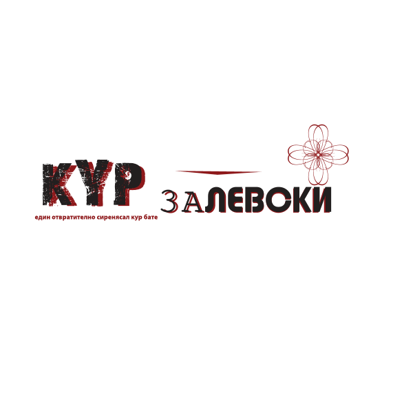 Kur 3a Levski Logo