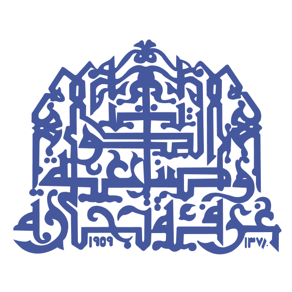 Kuwait Chamber Logo